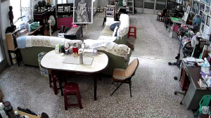 Caméra IP - Taiwán