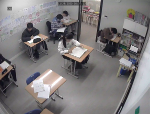 Caméra IP - South Korea