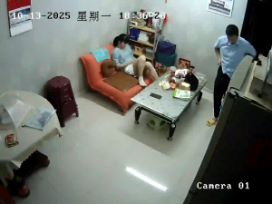 Caméra IP - China