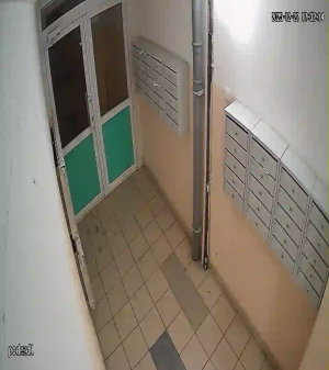 Caméra IP - Kazakhstan