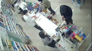 Caméra IP - Südkorea