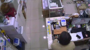 Caméra IP - Südkorea