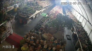 Caméra IP - Corée du Sud