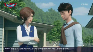 Caméra IP - South Korea