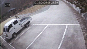 Caméra IP - Corée du Sud