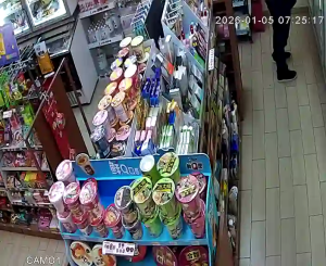 Caméra IP - People's Republic of China