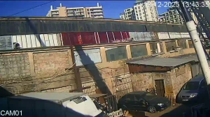 Caméra IP - Georgia