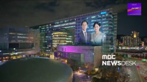 Caméra IP - South Korea