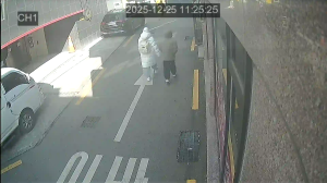 Caméra IP - Corée du Sud