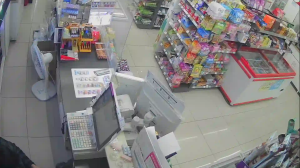 Caméra IP - South Korea