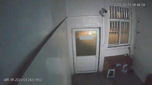 Caméra IP - People's Republic of China