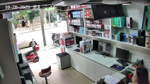 Caméra IP - People's Republic of China