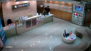 Caméra IP - Corée du Sud