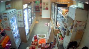 Caméra IP - South Korea