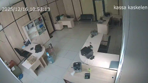 Caméra IP - Kazakhstan