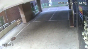 Caméra IP - South Korea