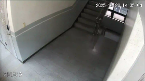 Caméra IP - Corea del Sud