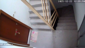 Caméra IP - Griechenland