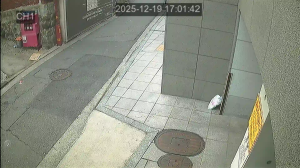 Caméra IP - South Korea