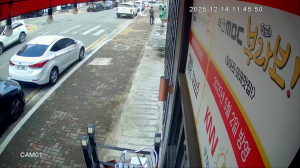 Caméra IP - South Korea