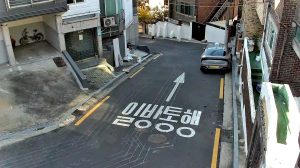 Caméra IP - South Korea