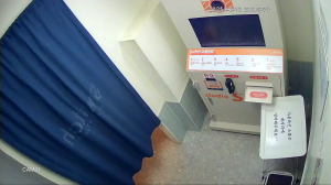 Caméra IP - República de Corea