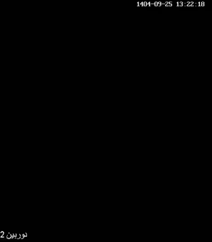 Caméra IP - Islamic Republic of Iran