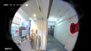 Caméra IP - Hong Kong