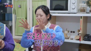 Caméra IP - South Korea