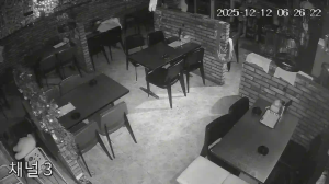 Caméra IP - Corée du Sud