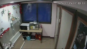 Caméra IP - Corée du Sud