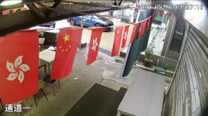 Caméra IP - Hong Kong