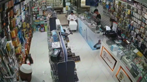 Caméra IP - Saudi Arabia