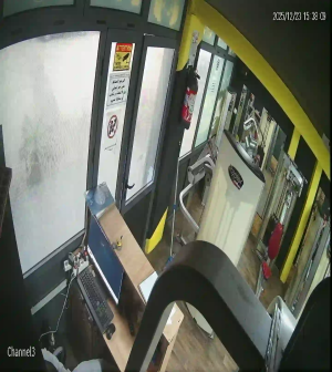 Caméra IP - Marruecos