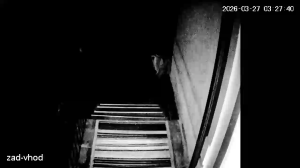 Caméra IP - Ukraine