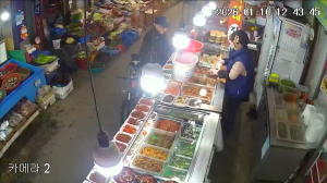 Caméra IP - South Korea