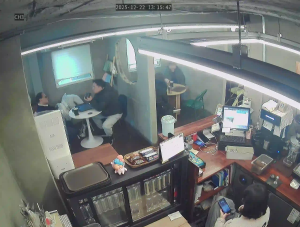 Caméra IP - Corea del Sud