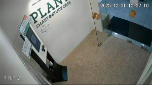 Caméra IP - South Korea