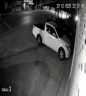 Caméra IP - Thailand