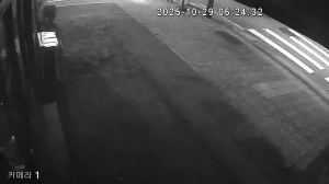 Caméra IP - República de Corea