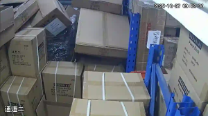 Caméra IP - Hong Kong
