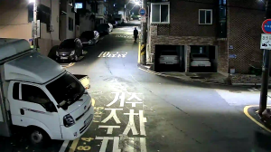 Caméra IP - Corea del Sud