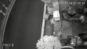 Caméra IP - República de Corea