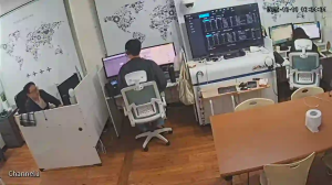 Caméra IP - Südkorea