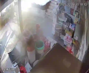 Caméra IP - People's Republic of China