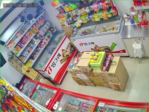 Caméra IP - South Korea