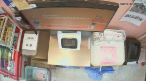 Caméra IP - Corée du Sud