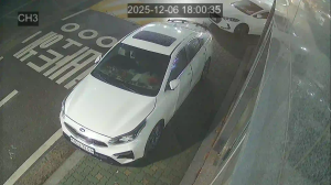 Caméra IP - Corée du Sud