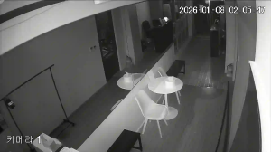 Caméra IP - República de Corea