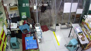 Caméra IP - Cina